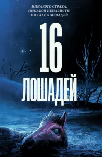 Russia edition